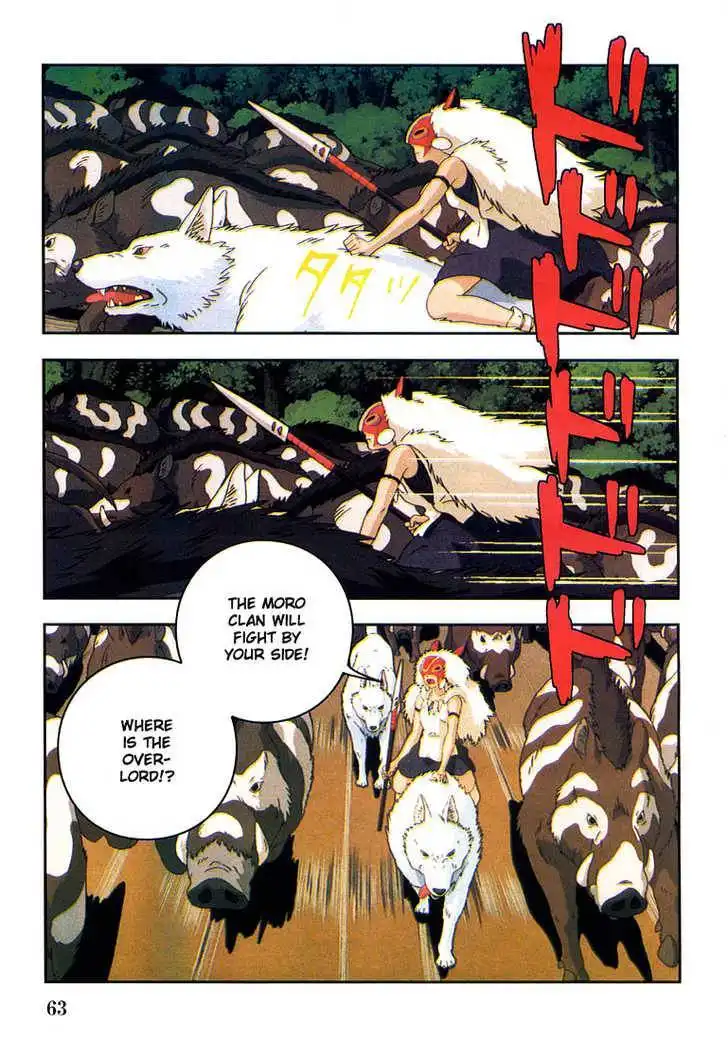 Princess Mononoke Chapter 3.3 13